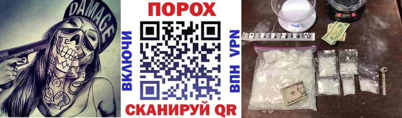 продажа наркотиков сайты даркнета Telegram Амфетамин 97% Валдай