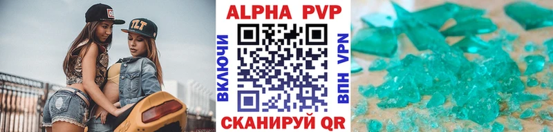 OMG ONION Валдай A PVP крисы CK