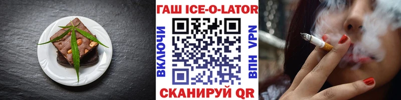 Еда ТГК конопля  Валдай 