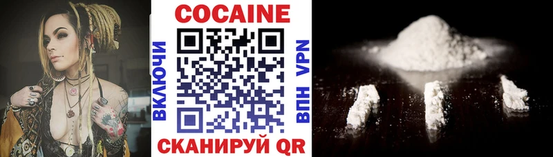 COCAIN Columbia  цена наркотик  Валдай 