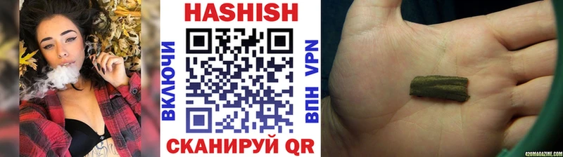 ГАШИШ индика сатива  хочу наркоту  Валдай 