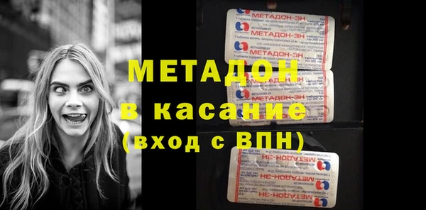 бутик Армянск