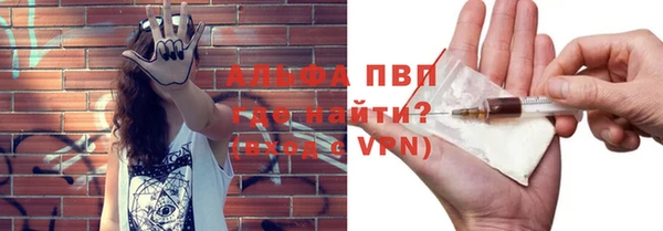 ALPHA PVP Белоозёрский