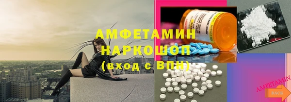 альфа пвп VHQ Семикаракорск