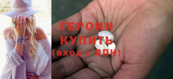 ALPHA PVP Белоозёрский
