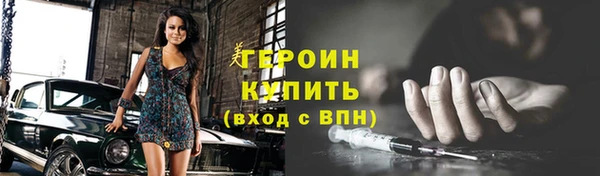 альфа пвп VHQ Семикаракорск