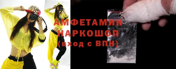 бутик Армянск
