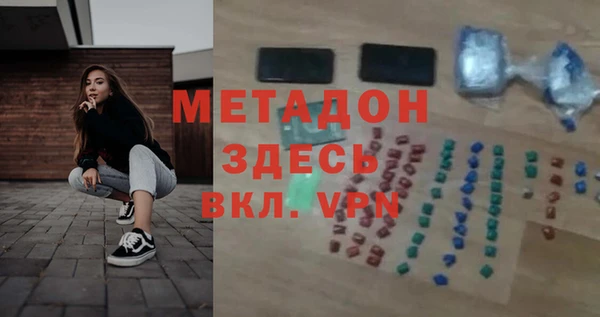 мдпв Балахна