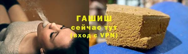 ALPHA PVP Белоозёрский