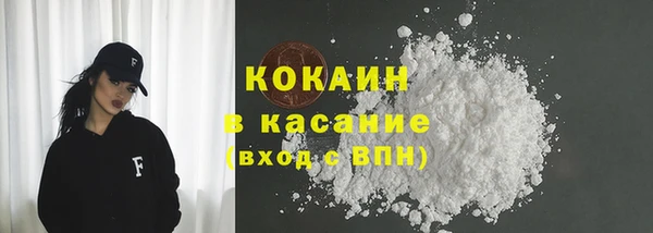 кристаллы Семилуки
