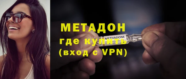 бошки Беломорск