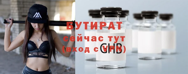 круглые Арсеньев