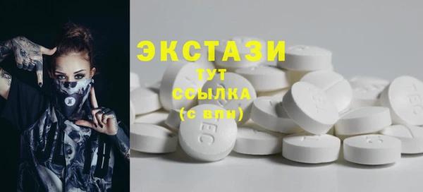 бутик Армянск