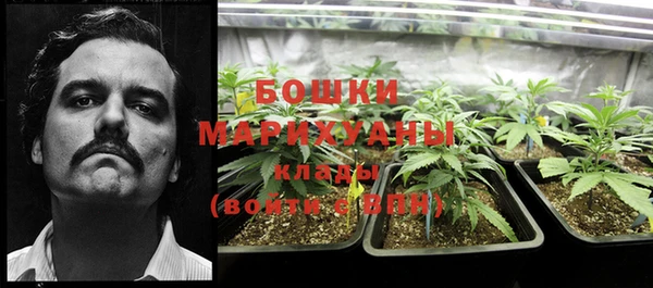 бутик Армянск