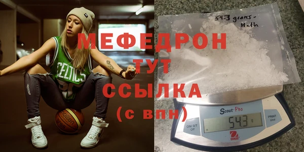 хмурый Белокуриха