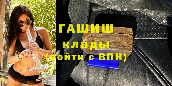 бутик Армянск