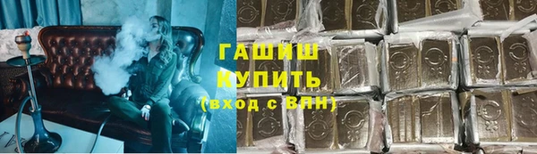альфа пвп VHQ Семикаракорск