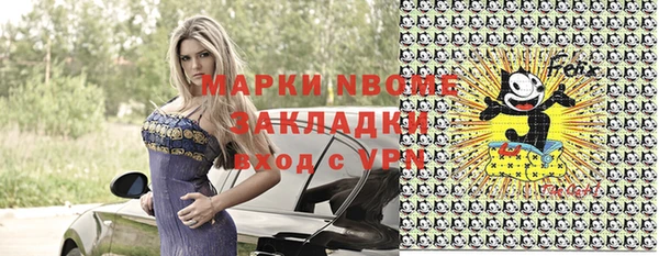 бошки Беломорск