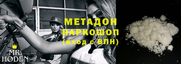 хмурый Белокуриха