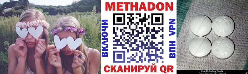 Метадон мёд  Валдай 