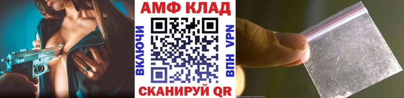 купить   Валдай  МЕТАМФЕТАМИН кристалл 