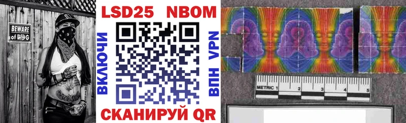 Марки N-bome 1,8мг  где купить   Валдай 