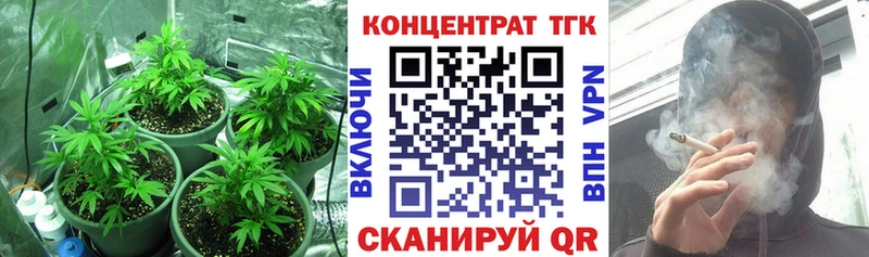 Дистиллят ТГК вейп  Валдай 